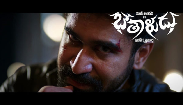 vijay antony,director prathi krishnamurthy,music director: vijay antony,bethaludu movie,albums: dishum dishum,naan,kadhalil vizhunthen  `భేతాళుడు`బాక్సాఫీస్ హంట్ మొదలైంది..!